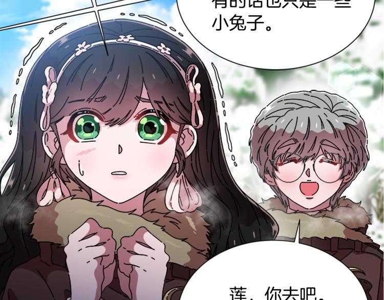 第90话 在我面前亲我女儿127