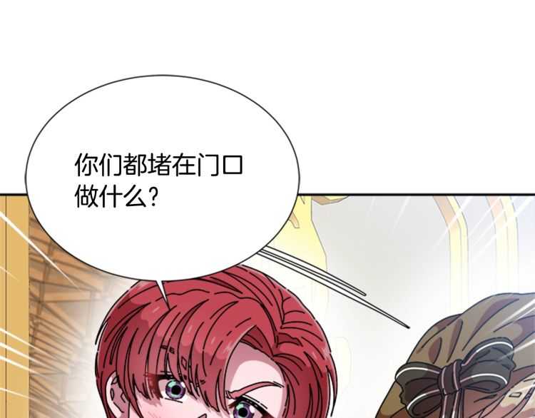 第86话 我要跟你决斗！25