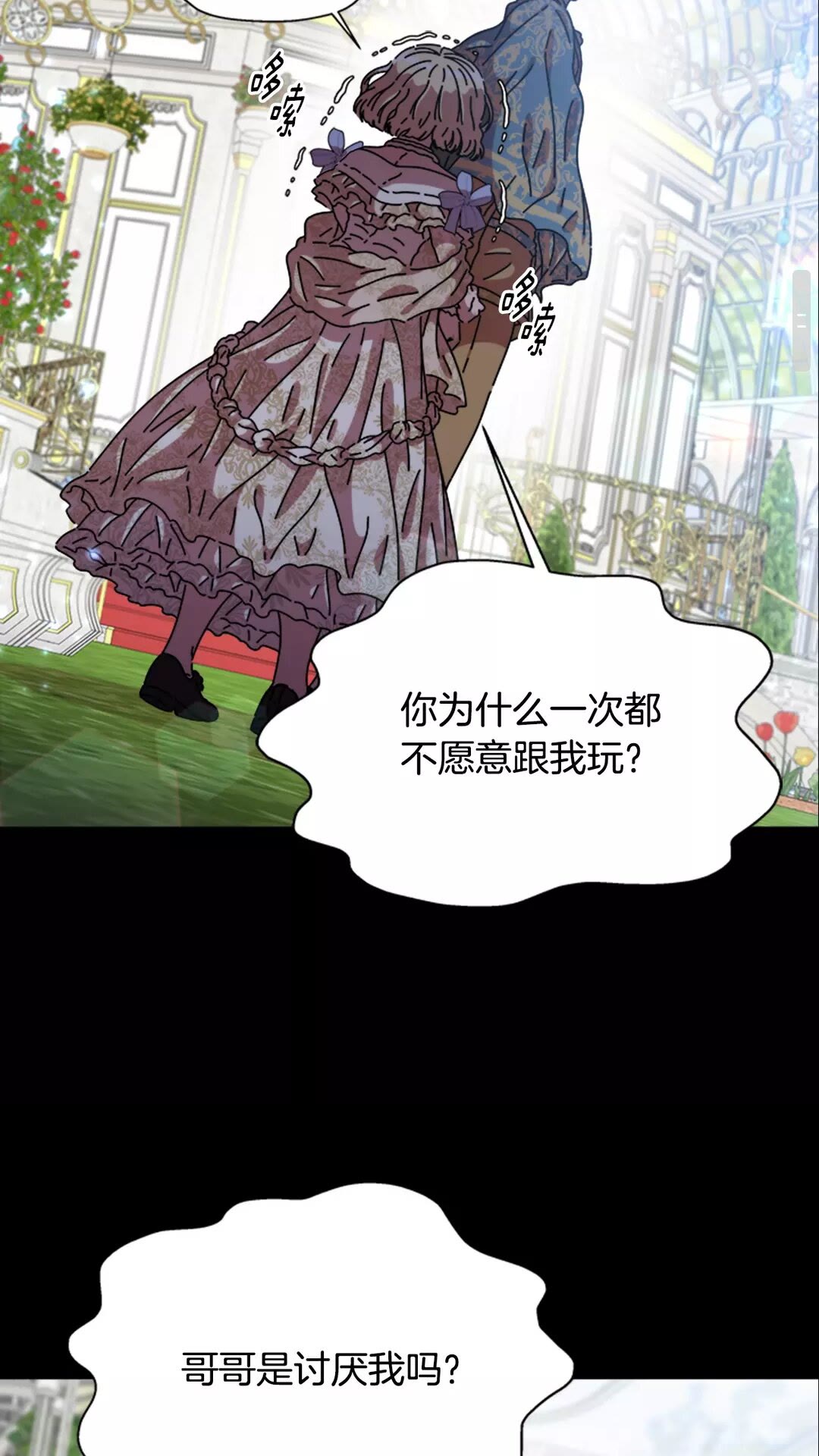 第81话 这么弱的吗？56