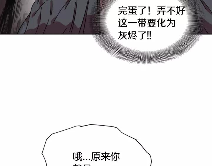 第28话 长得帅也不能抱65