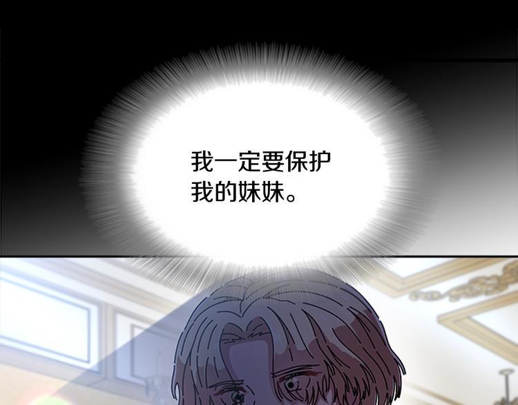 第87话 剑士决斗148