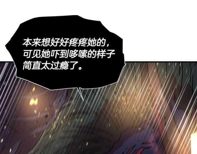 第53话 不愧是他97