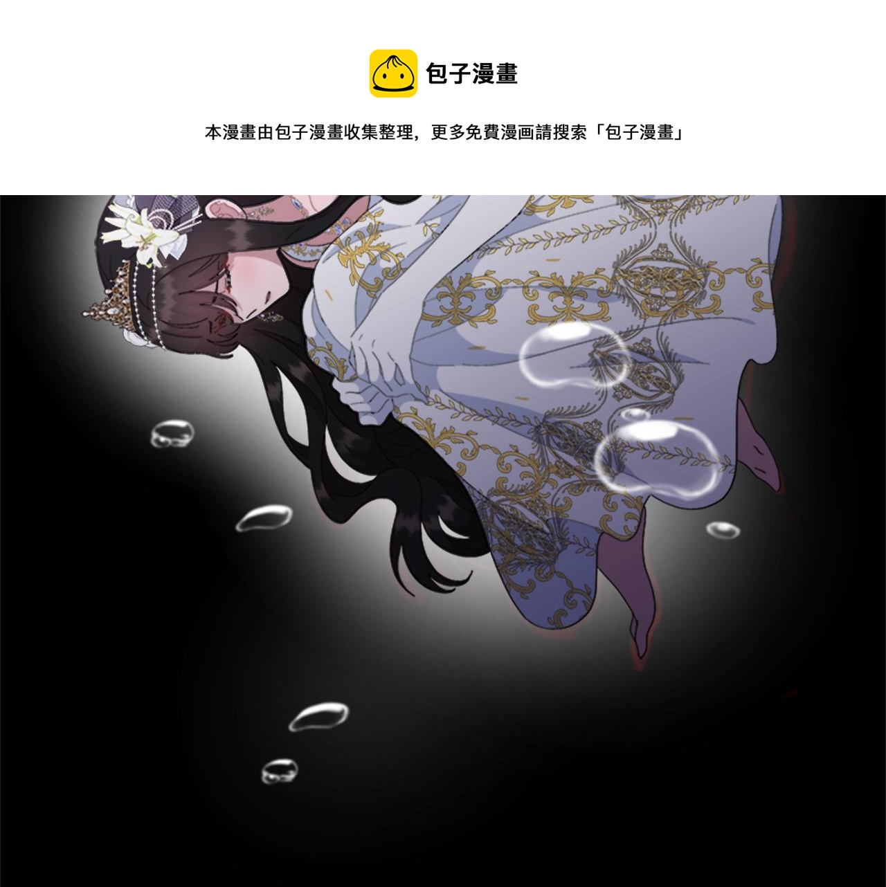 第148话 计划之内4