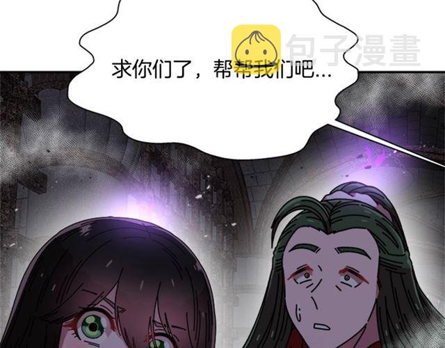 第52话 剑士落泪，他哭了75