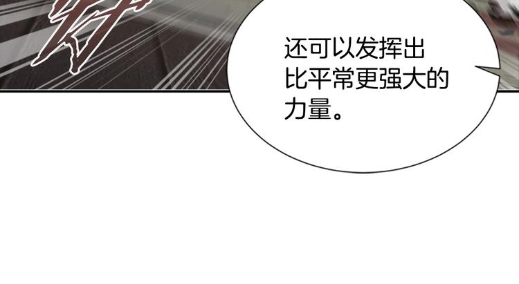 第87话 剑士决斗30