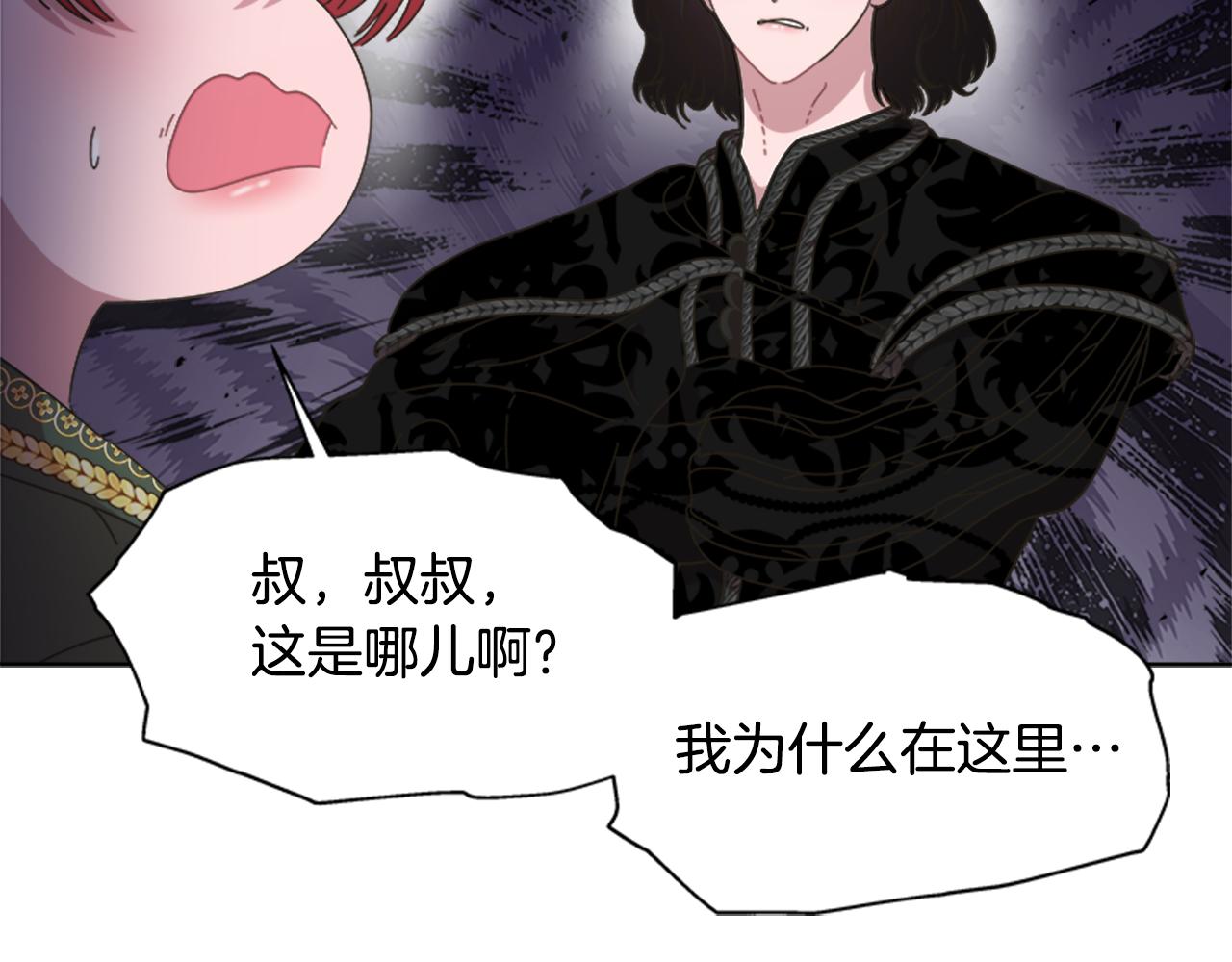 第131话 喜当爹19