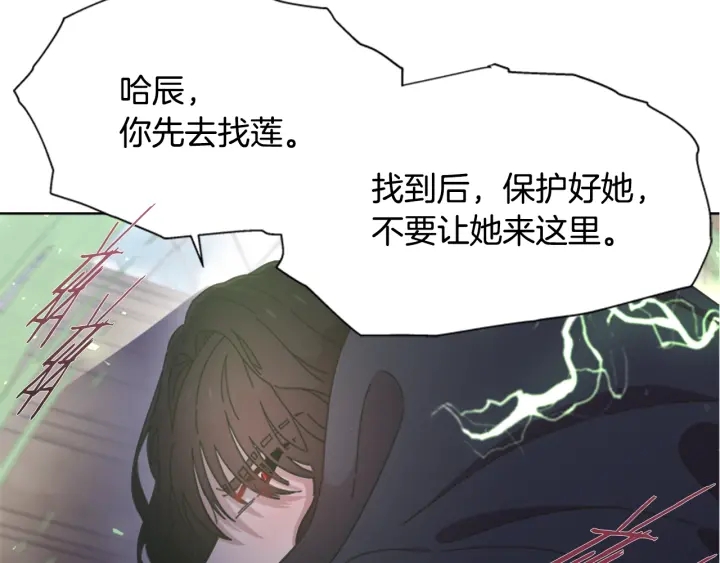 第111话 爸爸与国王55