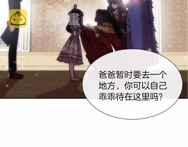 第41话 爸爸的战书115