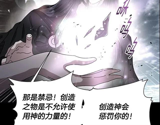 第61话 爷爷的“大礼“139