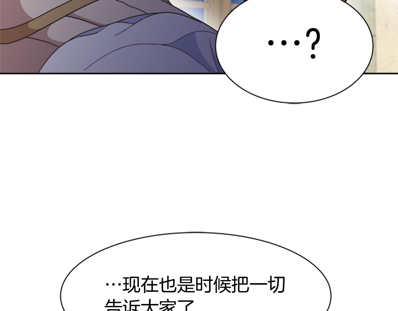 第142话 为公主牺牲141