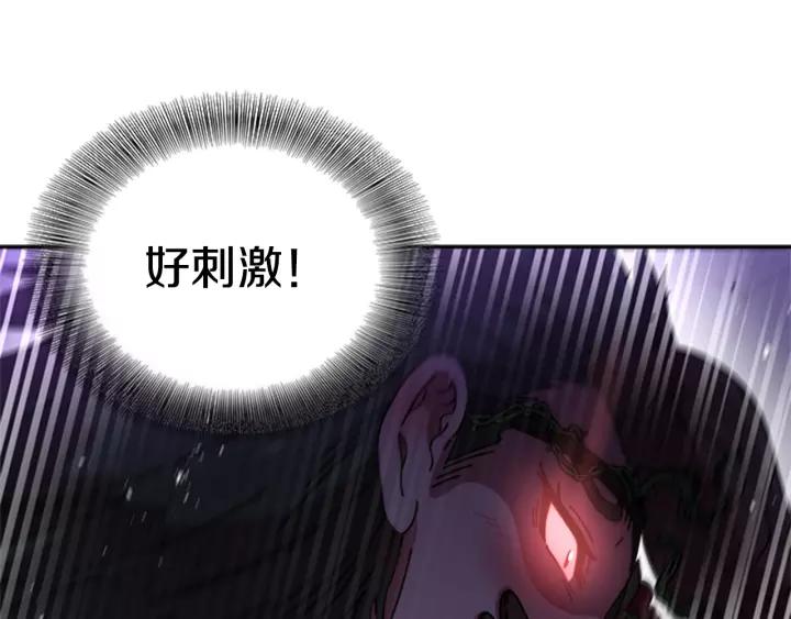 第49话 爸爸的爱141
