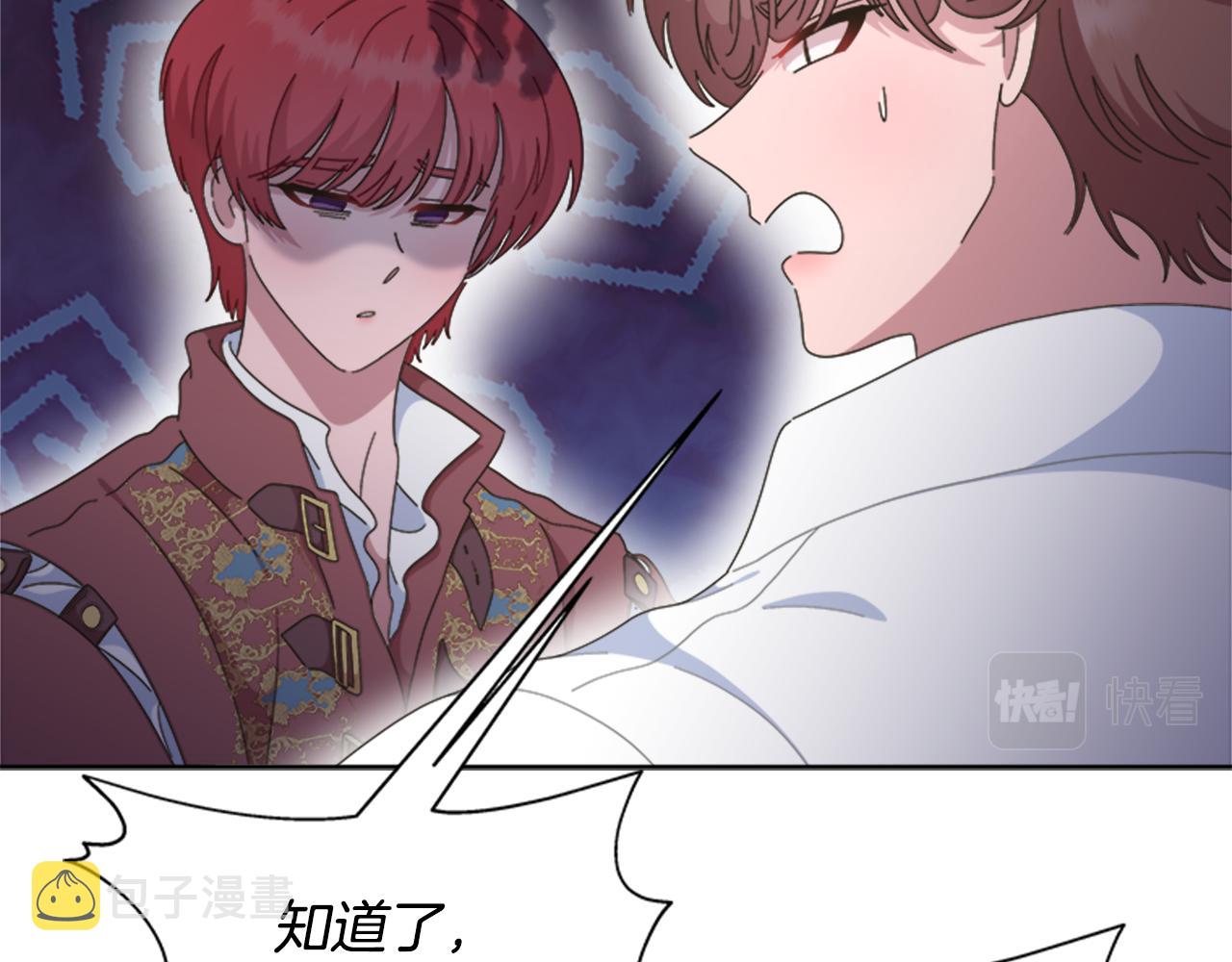 第135话 主动邀约126