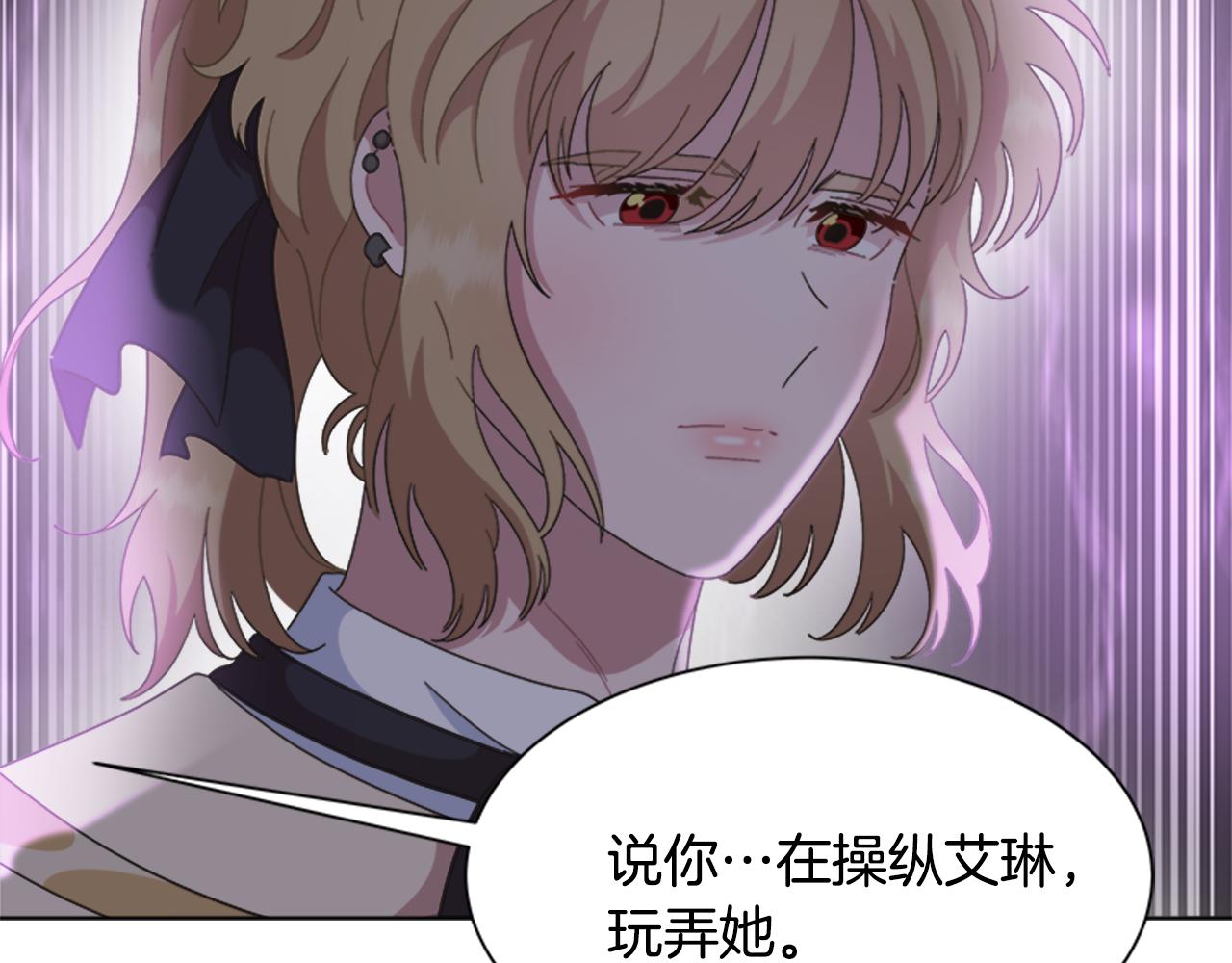 第144话 大战一触即发99
