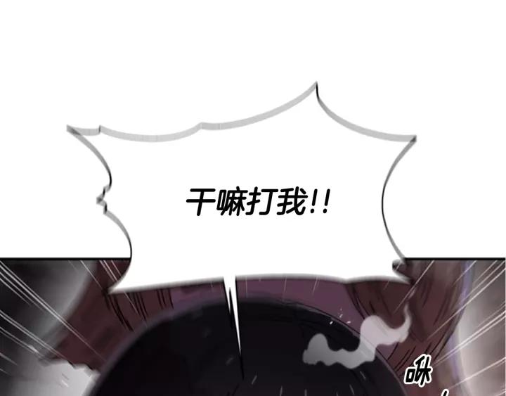 第50话 天神外公的爱52