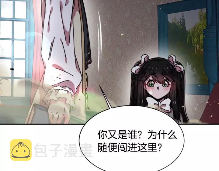 第38话 这个小鬼有意思70