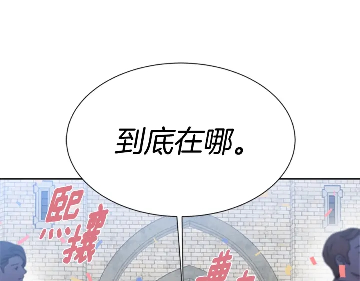 第107话 女装体验124