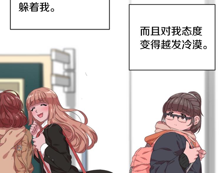 第1话 第一次反抗52