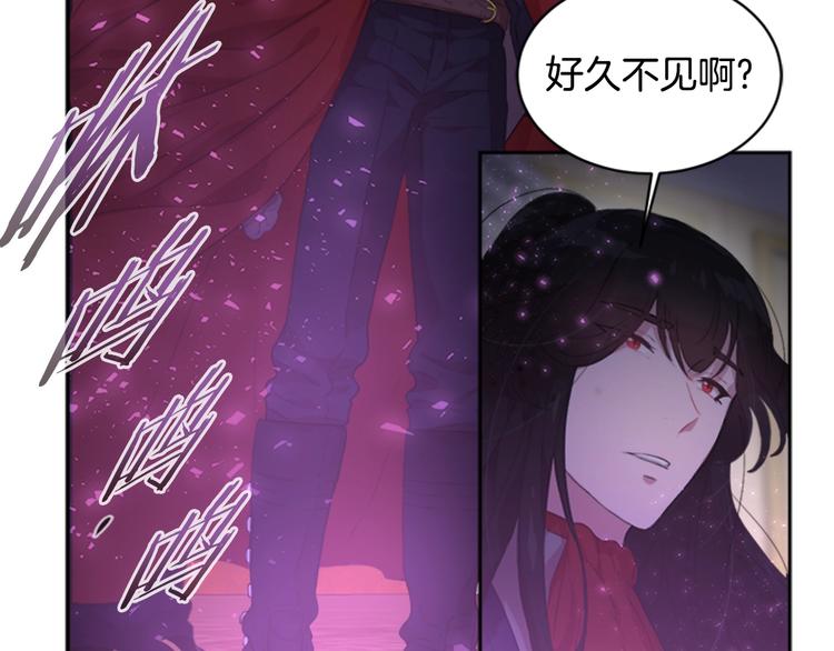 第4话 掉马危机8