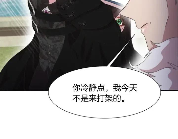 第122话 你怕是不想活了120