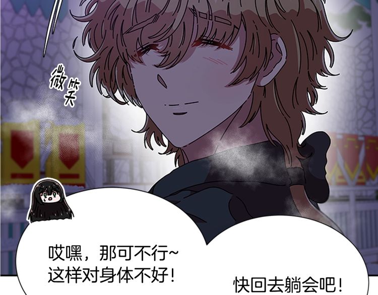 第94话 选谁？102