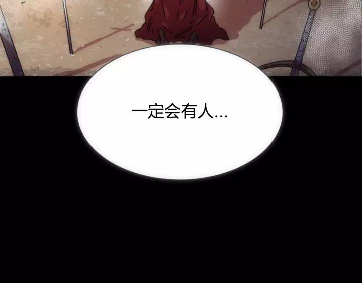 第42话 主仆情深97