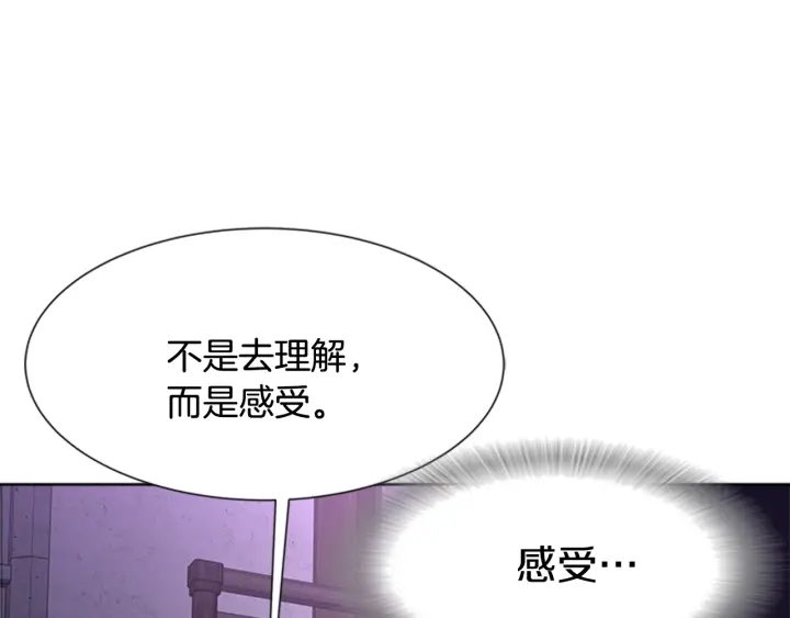 第117话 会不会太早？！171
