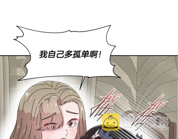 第117话 会不会太早？！31