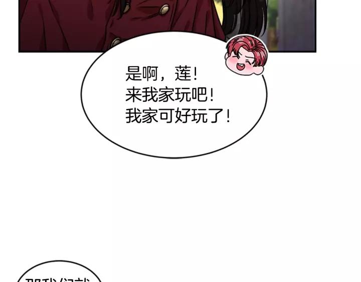 第23话 梦境46