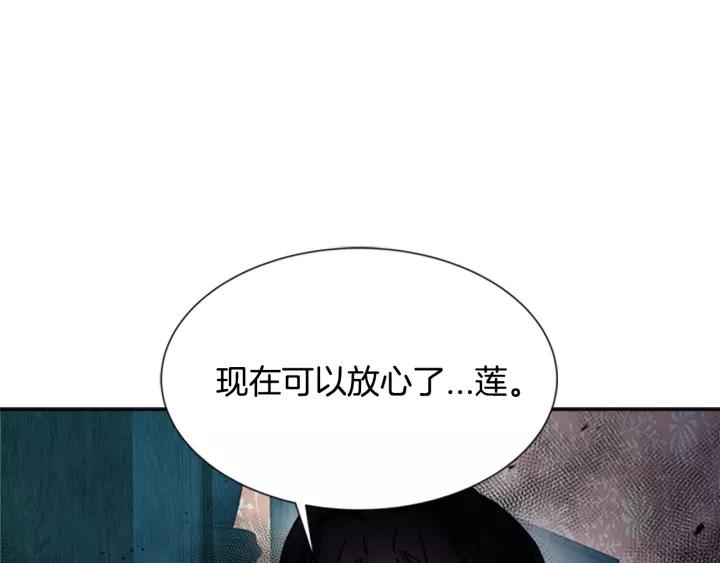 第45话 都想当我爸？125