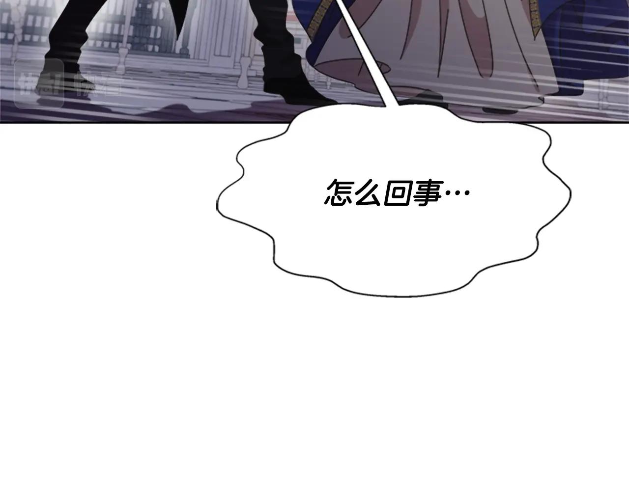 第125话 碎片在爸爸身体里53