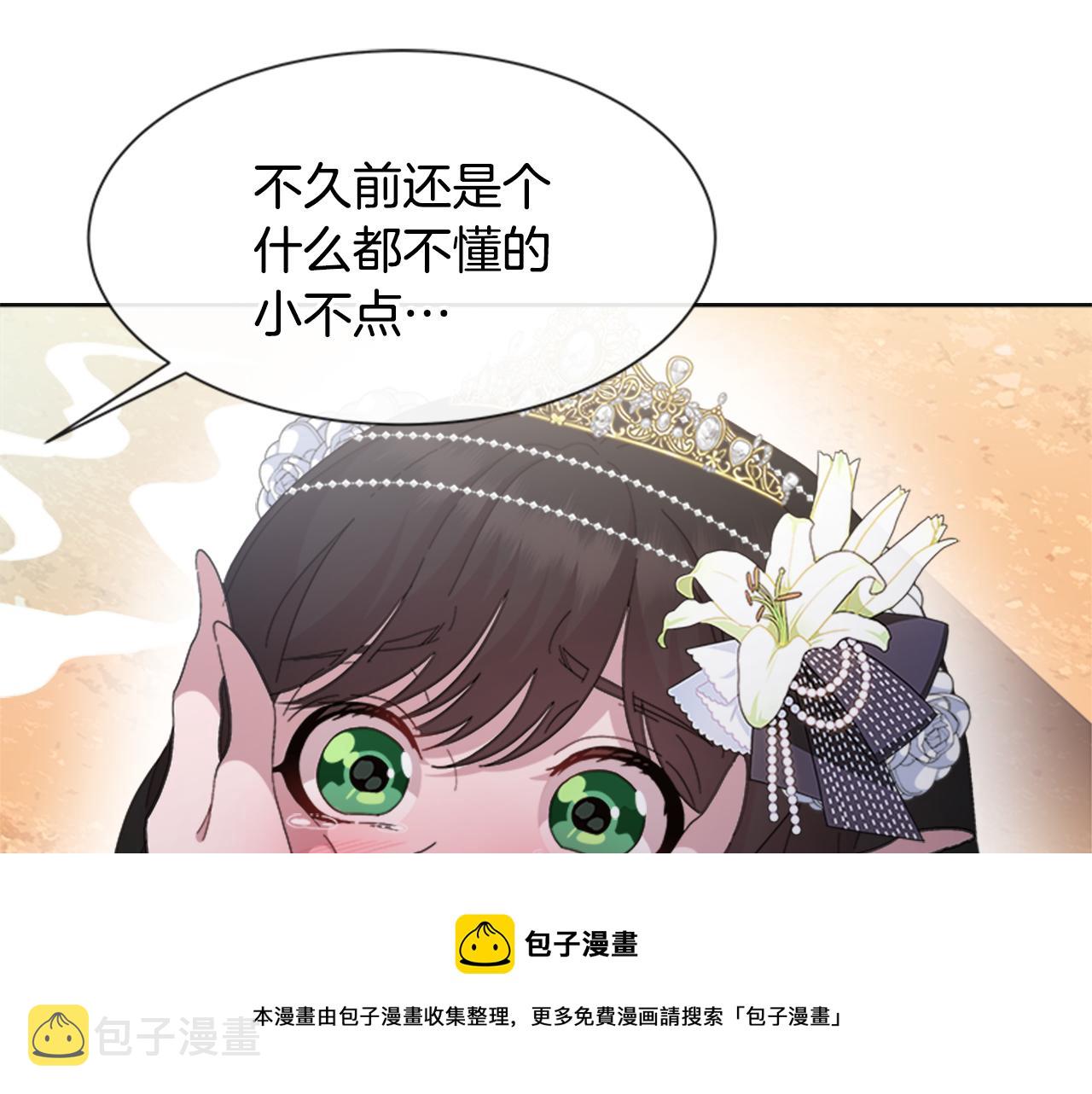 第148话 计划之内60