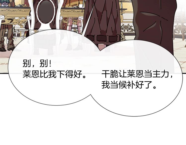 第88话 我等你到15岁159