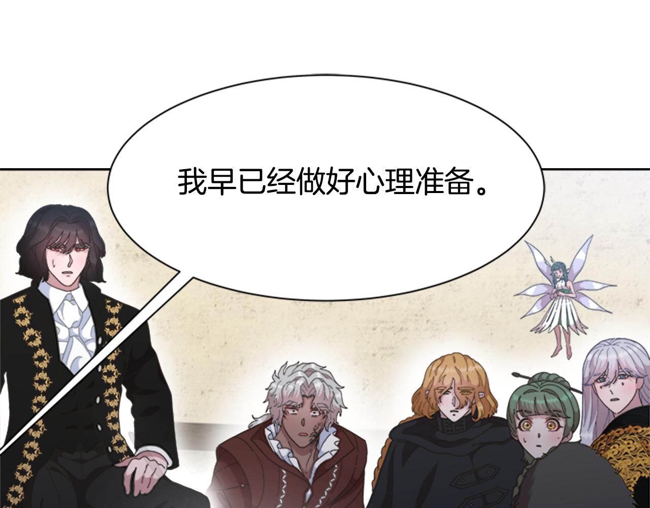 第142话 为公主牺牲163
