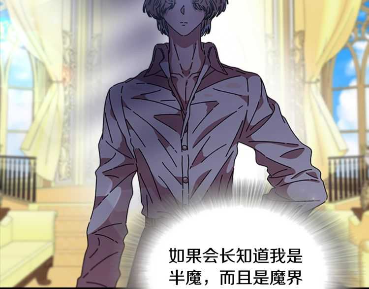 第86话 我要跟你决斗！55
