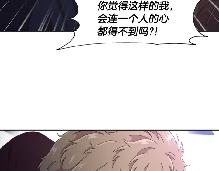 第118话 宴会邀请100