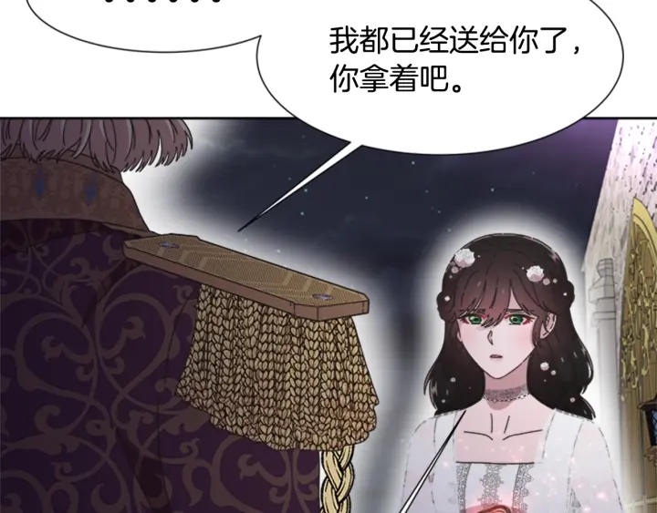 第119话 让我抱一会儿135