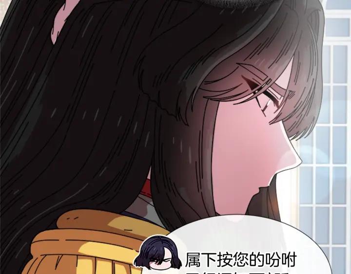 第37话 君主的粉丝103