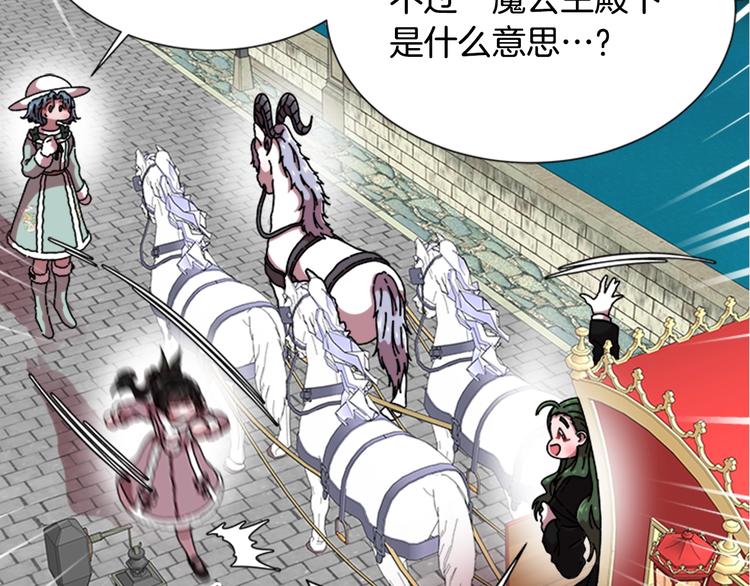 第92话 这是魔王蜀黍？？？99