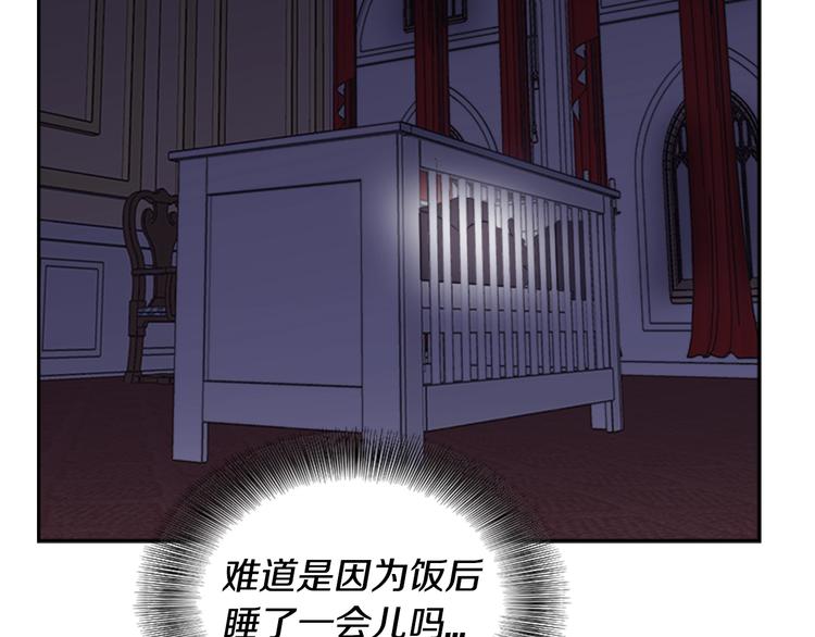 第3话 男人带娃，活着就好117