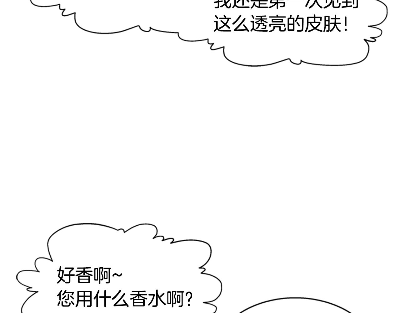 第136话 霸气护妻151