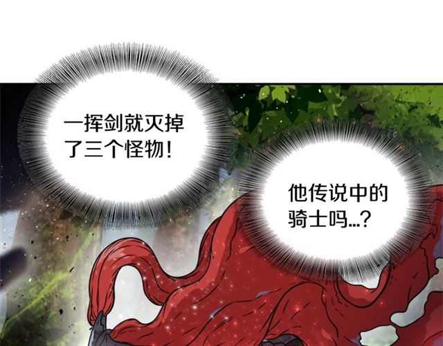 第18话 路痴属性16