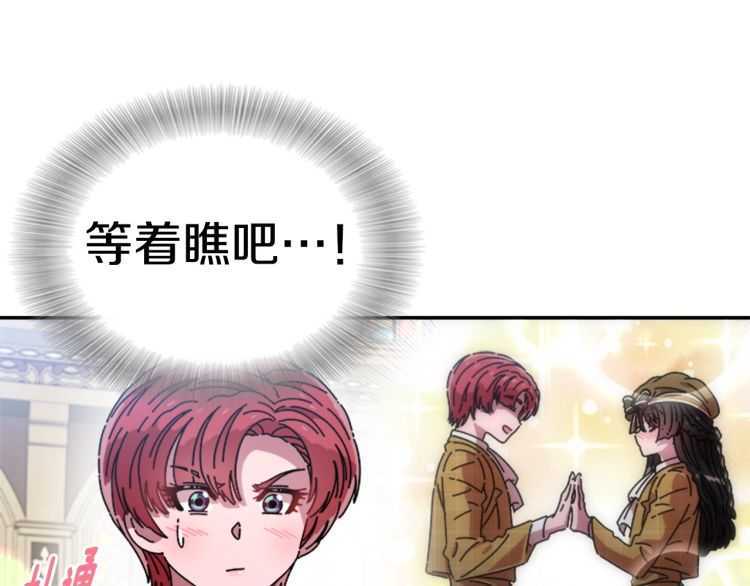 第85话 求婚？！太早了吧74