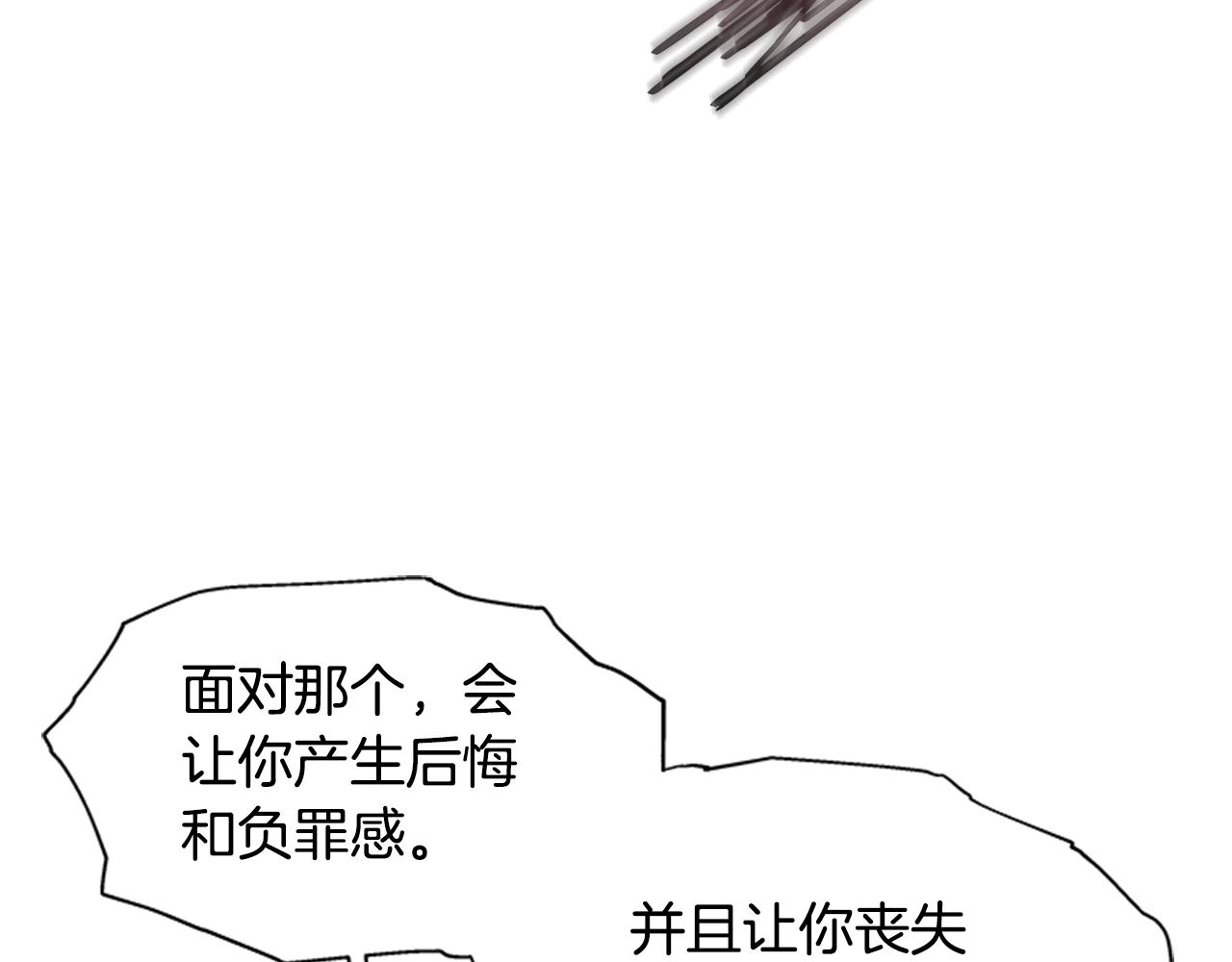 第133话 唤醒公主150