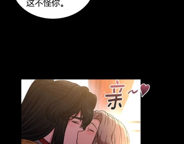 第16话 不会后悔的82