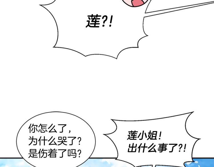 第7话 你不是一个人124