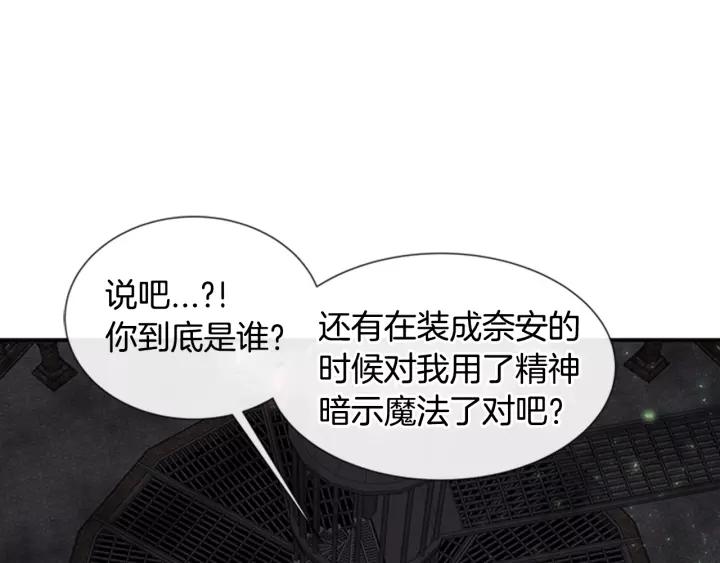 第46话 变态蜀黍46