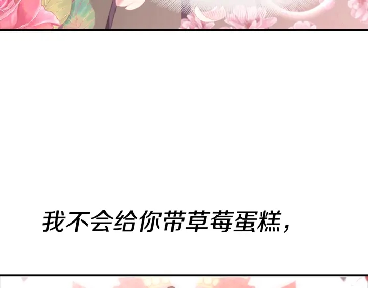 第124话 绑架171