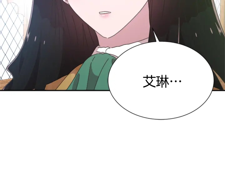 第105话 塔罗占卜53