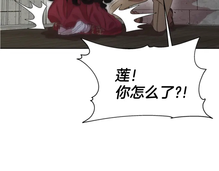 第111话 爸爸与国王7
