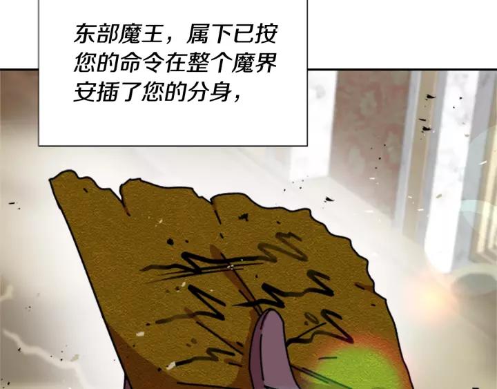 第38话 这个小鬼有意思27